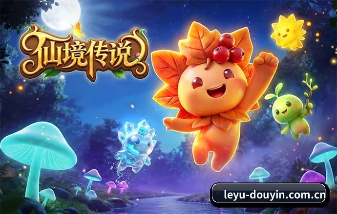乐鱼 APP