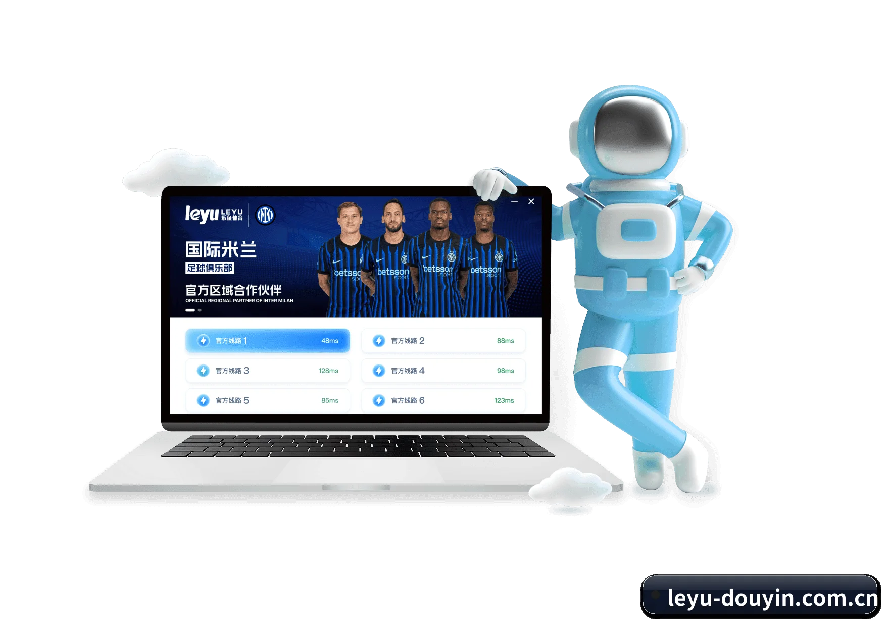 乐鱼 APP 界面